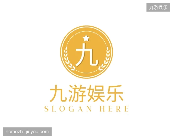 初识九游娱乐官方网站